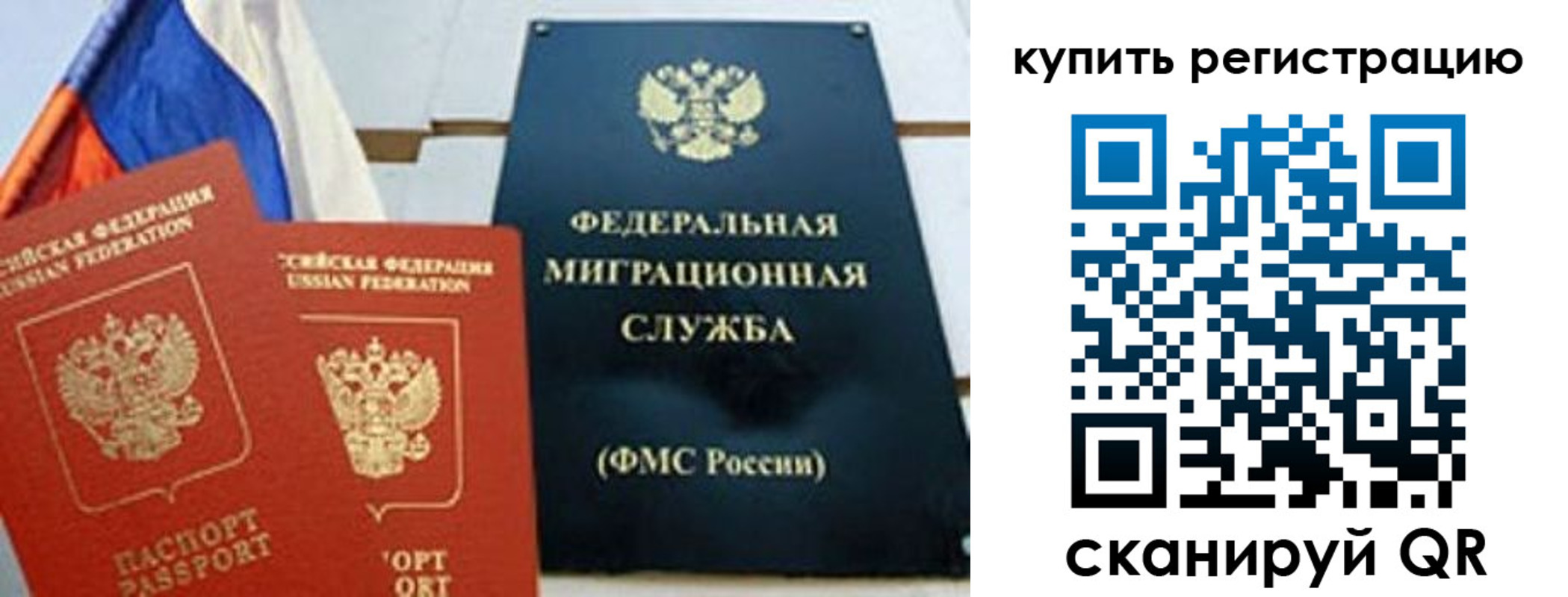 форма 3 в Пионерском