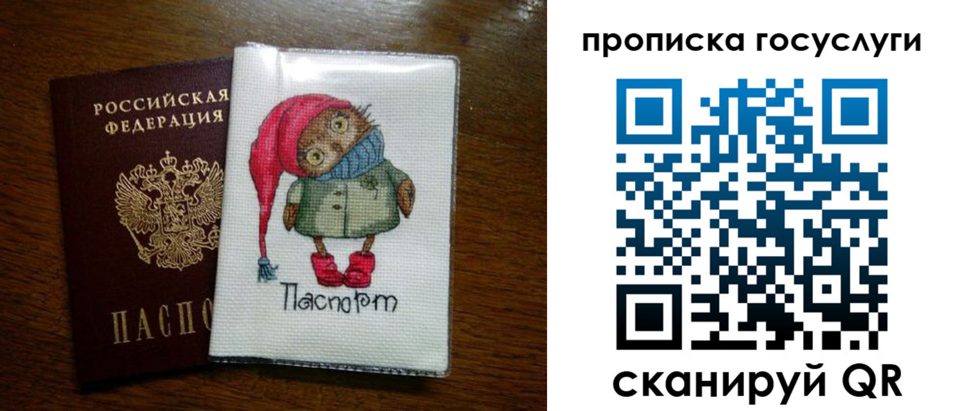 найти адрес прописки в Пионерском