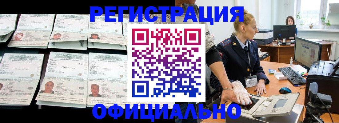 регистрация для школы в Пионерском